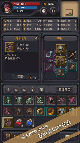 单词城堡 测试版app_单词城堡 测试版app官方版_单词城堡 测试版app最新版下载