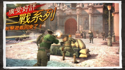 兄弟连3：战争之子app_兄弟连3：战争之子appios版_兄弟连3：战争之子app最新版下载
