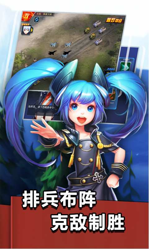 少女征服世界app_少女征服世界安卓版app_少女征服世界 1.2手机版免费app