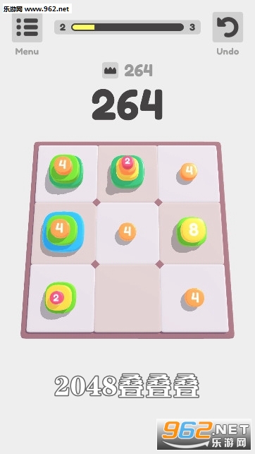 2048叠叠叠手游