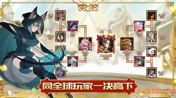 剑与远征微信版下载_剑与远征微信登录app下载v1.82.01 手机版