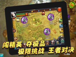 魔神契约ios游戏下载