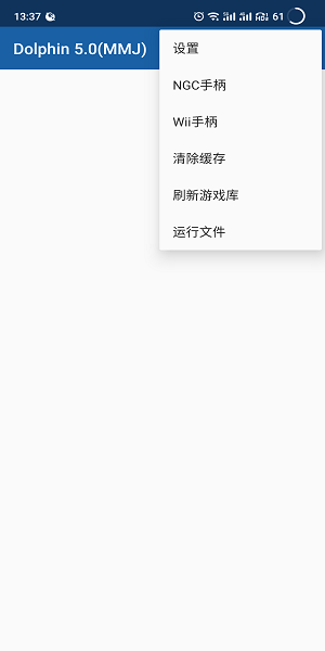 Dolphin模拟器mmj汉化版