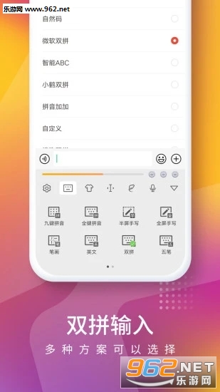 快输入打字赚钱安卓软件下载_快输入打字赚钱安卓软件下载最新官方版 V1.0.8.2下载