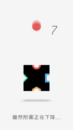 旋轉立方體app_旋轉立方體app最新版下载_旋轉立方體app安卓版下载V1.0