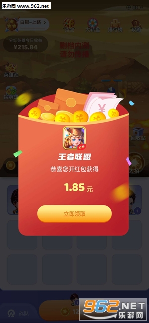 天天王者游戏红包版下载_天天王者游戏红包版下载电脑版下载_天天王者游戏红包版下载破解版下载