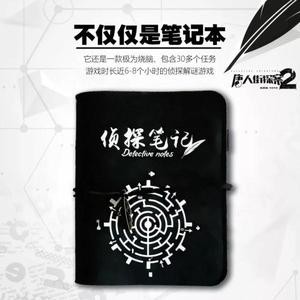 犯罪大师游戏