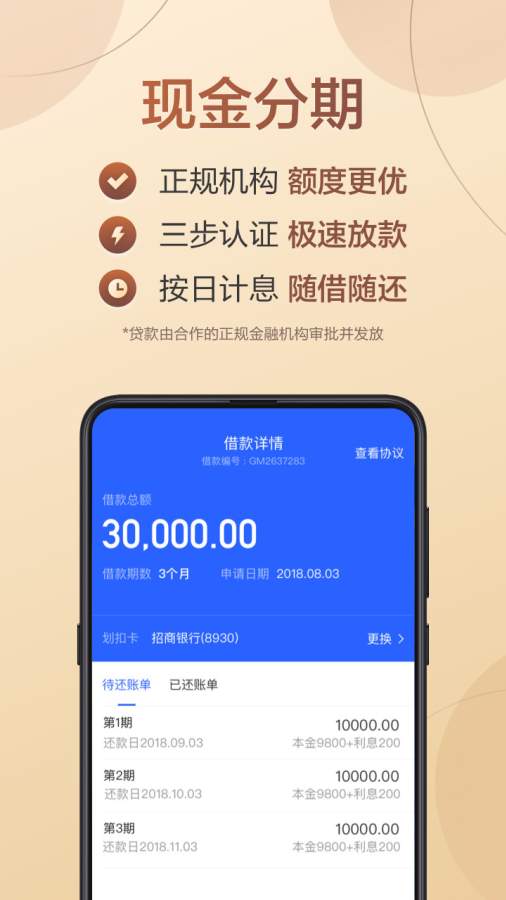 满分下载_满分下载官方版_满分下载安卓版下载V1.0