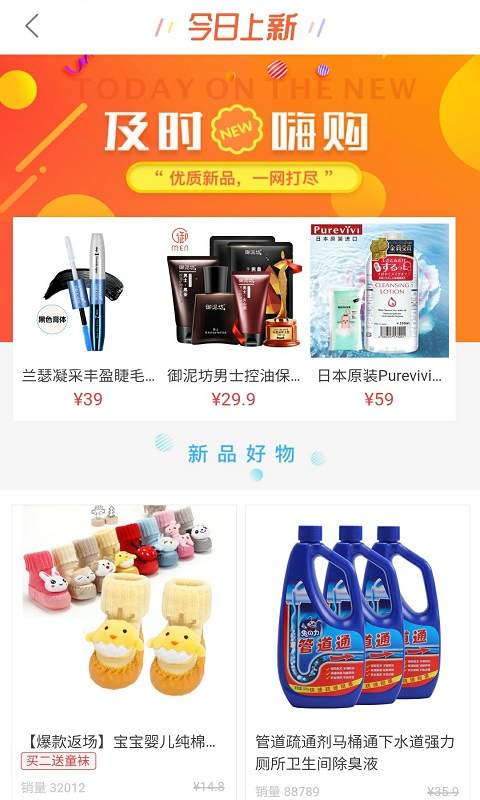 淘宝优惠券下载_淘宝优惠券下载电脑版下载_淘宝优惠券下载中文版