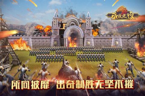 永夜之役游戏下载_永夜之役APP版下载v1.0.1 手机版