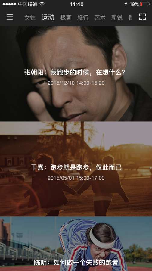 一刻Talks—全球演讲视频直播平台，名人TED演讲全集app_一刻Talks—全球演讲视频直播平台，名人TED演讲全集app中文版下载