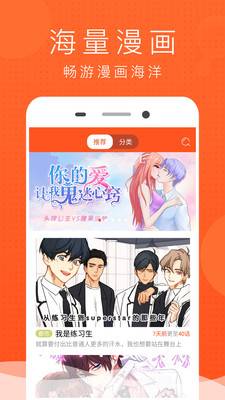 奇热漫画下载_奇热漫画下载攻略_奇热漫画下载最新版下载