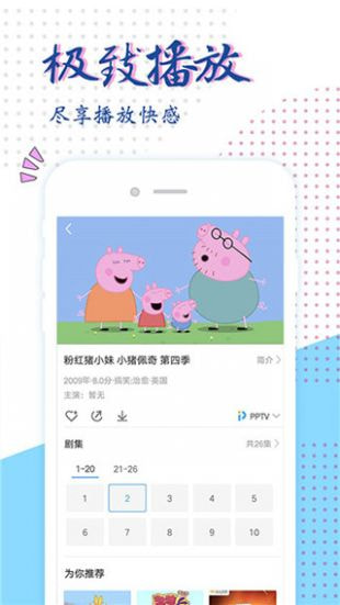 达达兔影视免