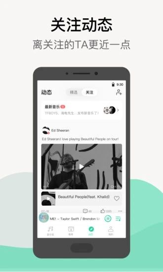 QQ音乐App下载_QQ音乐App下载最新版下载_QQ音乐App下载安卓版下载