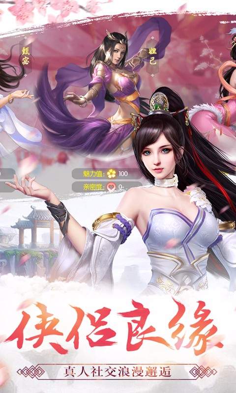天剑诀app_天剑诀app最新版下载_天剑诀app安卓版下载V1.0