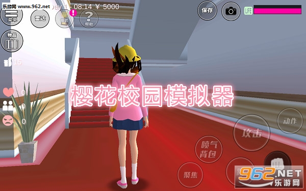 樱花校园模拟器酒店版
