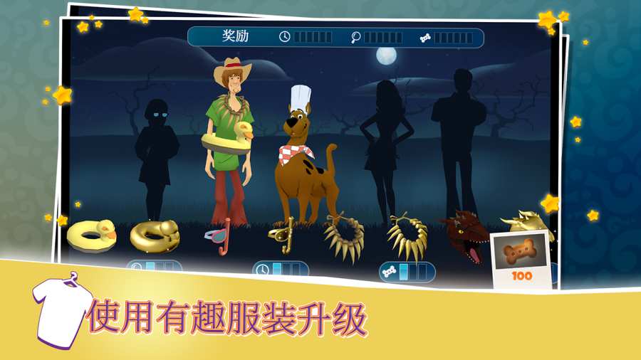史酷比神秘案件app_史酷比神秘案件app中文版_史酷比神秘案件app官方正版