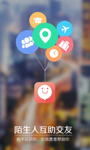 有我校园版app_有我校园版app安卓手机版免费下载_有我校园版app积分版