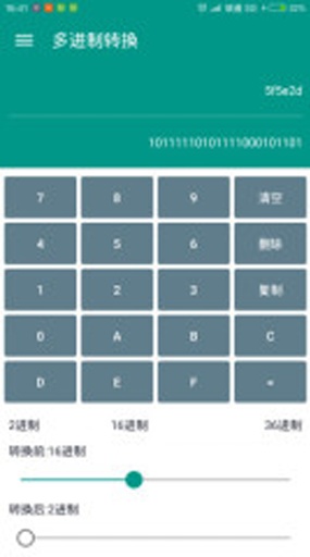 MX数据加密大师app_MX数据加密大师app电脑版下载_MX数据加密大师app小游戏