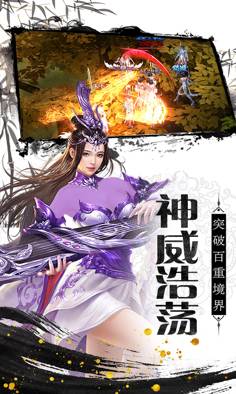 剑侠奇缘（海量充值卡）破解版1.0_安卓手机游戏免费破解版下载