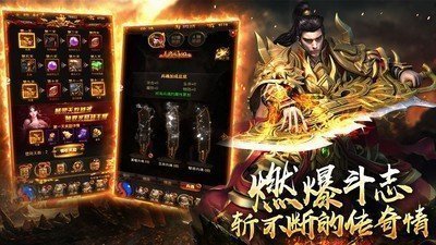 赤炎神途打金版本手机app下载_赤炎神途打金版本安卓版下载v1.15