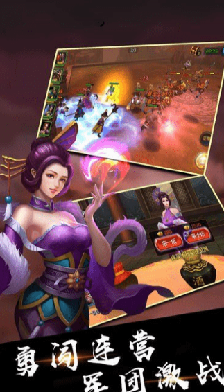 昆仑界ios版