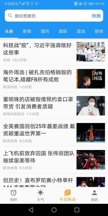 时光之眼下载_时光之眼下载ios版下载_时光之眼下载破解版下载