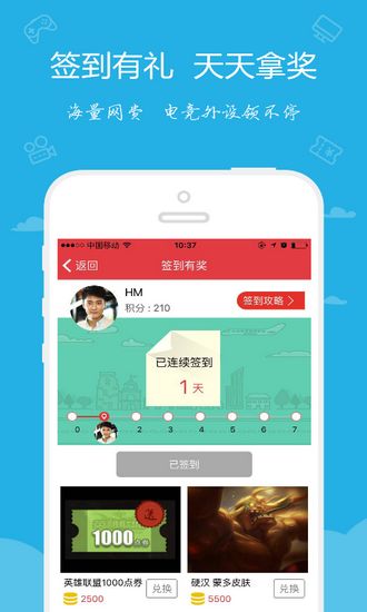 嘟嘟牛app下载_嘟嘟牛app下载app下载_嘟嘟牛app下载手机版安卓