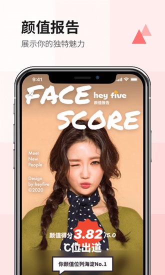 heyfiveapp下载_heyfiveapp下载app下载_heyfiveapp下载小游戏