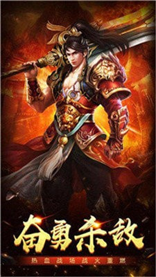 灭神志激情单职业官方app下载-灭神志激情单职业APP下载 v1.0