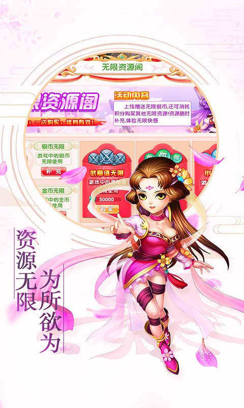 梦幻大唐_梦幻大唐公益服_变态版梦幻大唐无限元宝服_梦幻大唐官网
