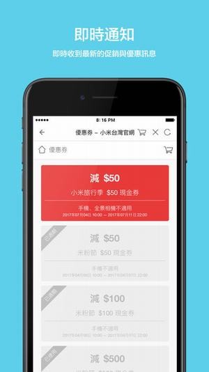 小米商城国际版