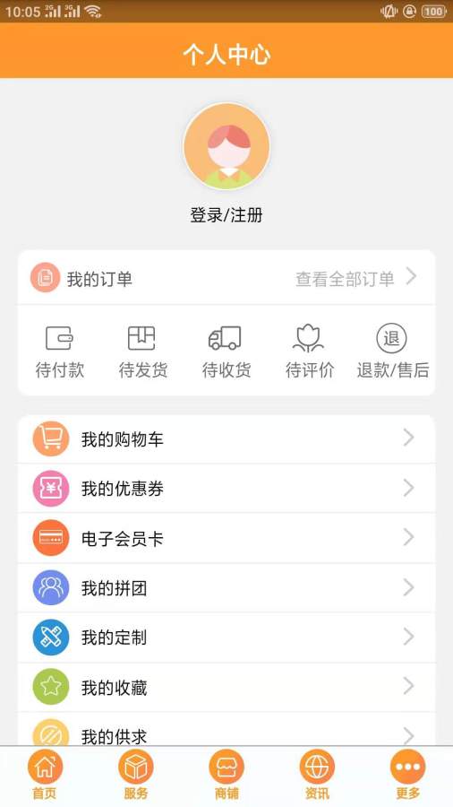 陕西家政服务下载_陕西家政服务下载app下载_陕西家政服务下载安卓版