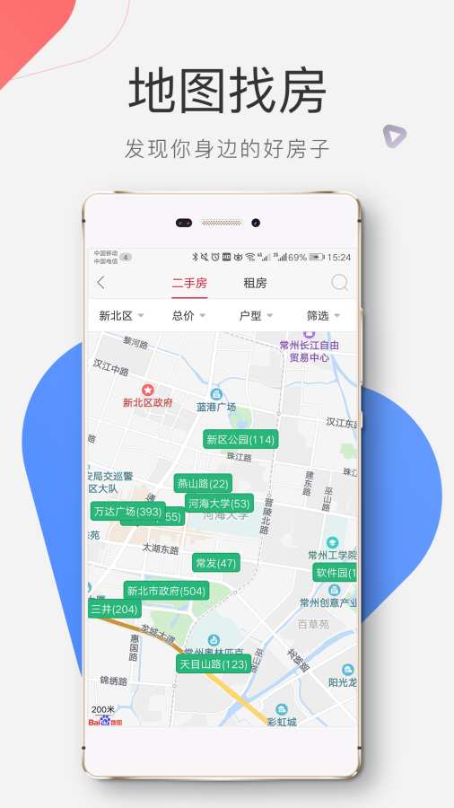 化龙巷二手房下载_化龙巷二手房下载最新版下载_化龙巷二手房下载中文版下载