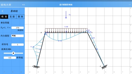 结构大师HDapp_结构大师HDapp攻略_结构大师HDapp电脑版下载