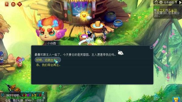 梦幻西游年兽宝宝的食物篓在什么地方？年兽宝宝的食物篓位置坐标一览[多图]图片2