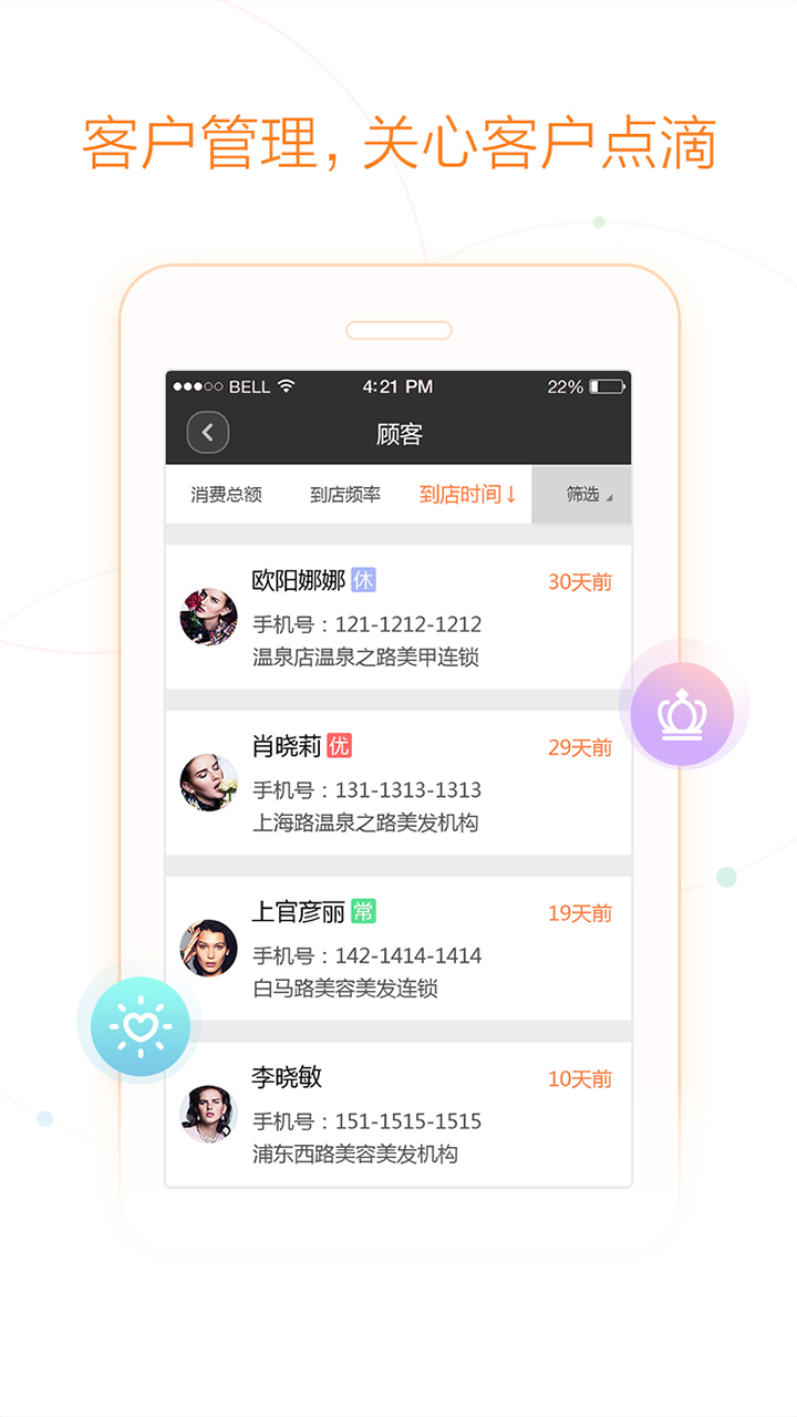 形象家商家下载_形象家商家下载小游戏_形象家商家下载ios版下载