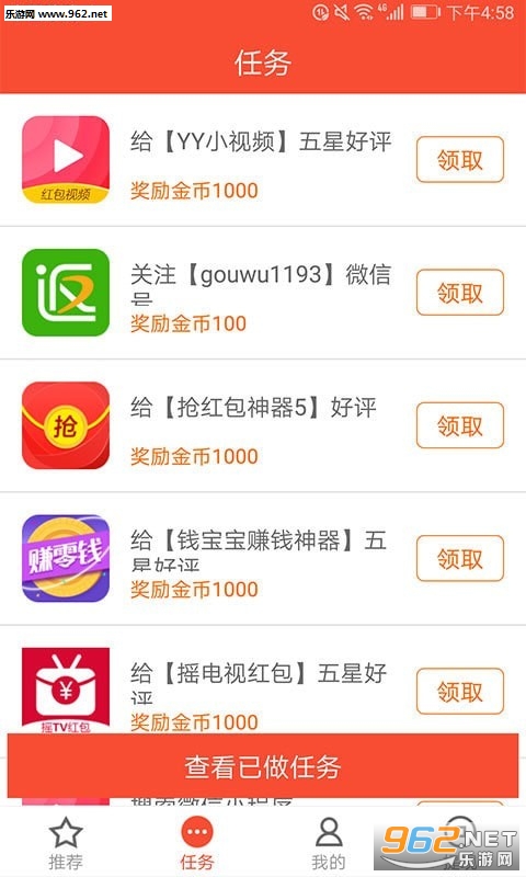 钱宝宝赚钱神器软件下载_钱宝宝赚钱神器软件下载安卓手机版免费下载_钱宝宝赚钱神器软件下载手机版