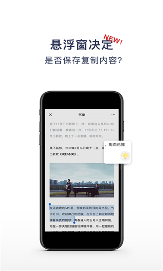 一念app下载_一念app下载官方版_一念app下载手机版安卓