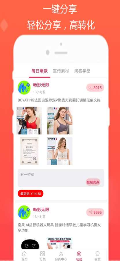 畅影无限下载_畅影无限下载手机版_畅影无限下载手机游戏下载