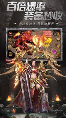 屠龙破晓神途手机app下载_屠龙破晓神途(附攻略)APP版下载v3.39
