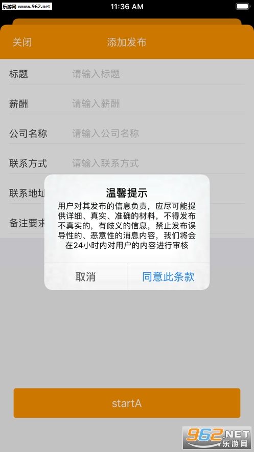 乐优评兼职赚钱安卓软件下载_乐优评兼职赚钱安卓软件下载中文版