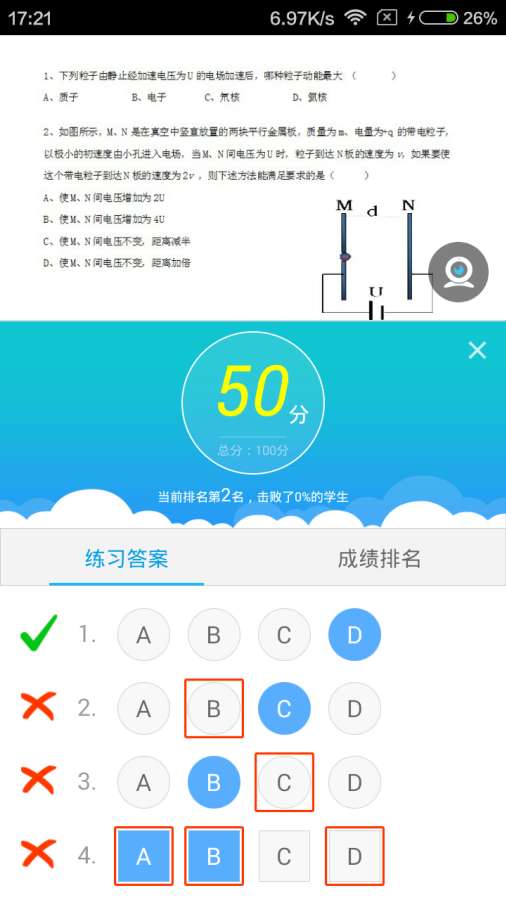 无限宝app_无限宝appapp下载_无限宝app安卓版