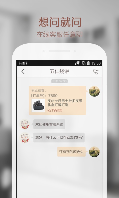 沙皮狗app_沙皮狗app最新版下载_沙皮狗app小游戏