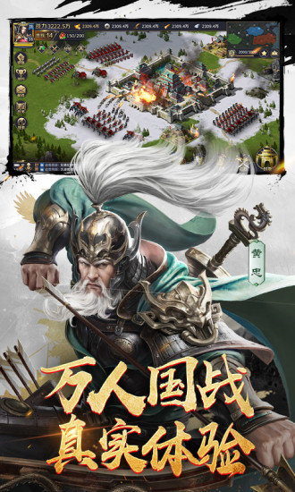 三十六计手机版下载_三十六计手机app下载v1.0.04904 手机版