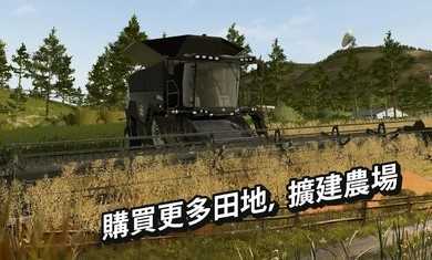 模拟农场205.0|模拟农场205.0APP版下载