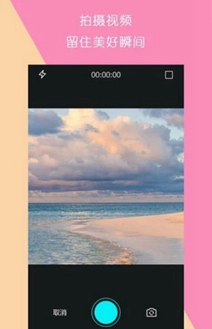 视频制作王app下载_视频制作王app下载官方正版_视频制作王app下载官网下载手机版