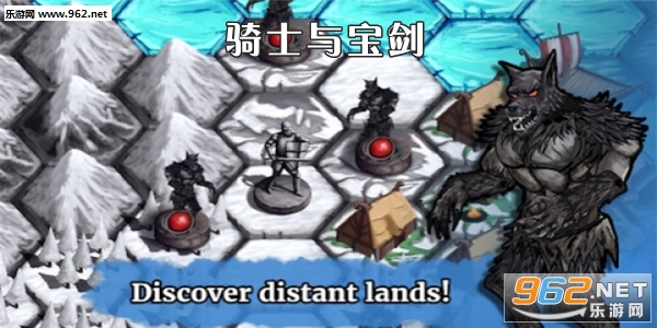 骑士与宝剑安卓版