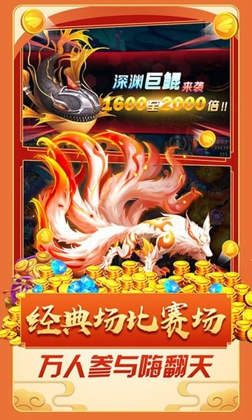 鲷鱼次世代游戏下载_鲷鱼次世代官方版下载v1.0.12 手机版