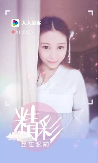 人人美客app_人人美客app破解版下载_人人美客app中文版